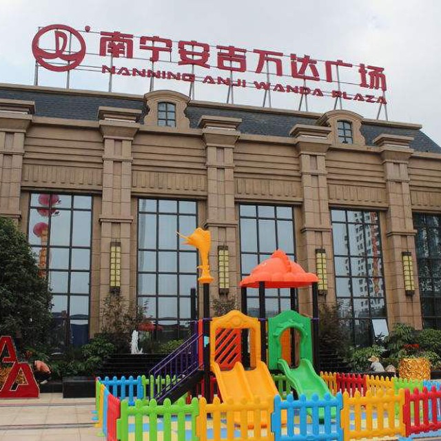 安吉萬達廣場