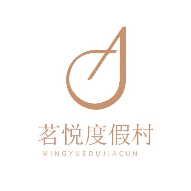 詩嘉度假村